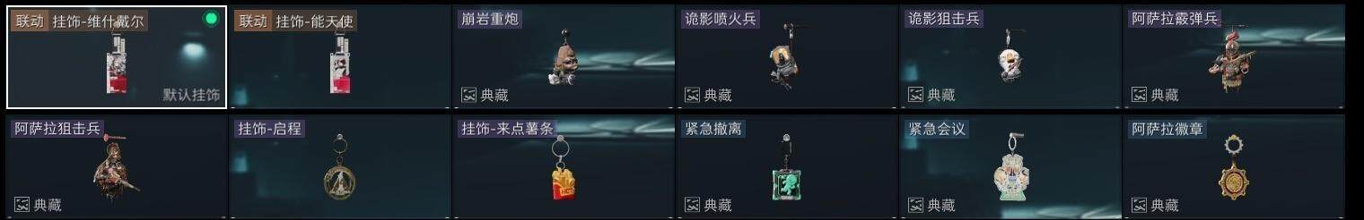 SJZQM3103145三角洲行动账号详情图19