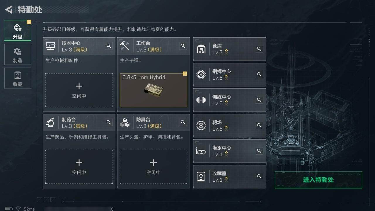 SJZQM3103148三角洲行动账号详情图16 SJZQM3103148三角洲行动账号详情图16