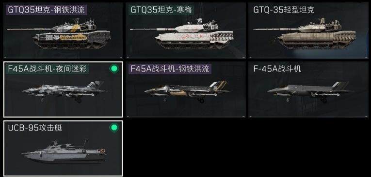 SJZQM3103148三角洲行动账号详情图19 SJZQM3103148三角洲行动账号详情图19