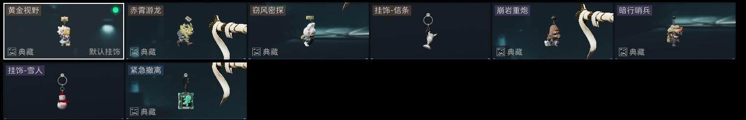 SJZQM3103148三角洲行动账号详情图21 SJZQM3103148三角洲行动账号详情图21