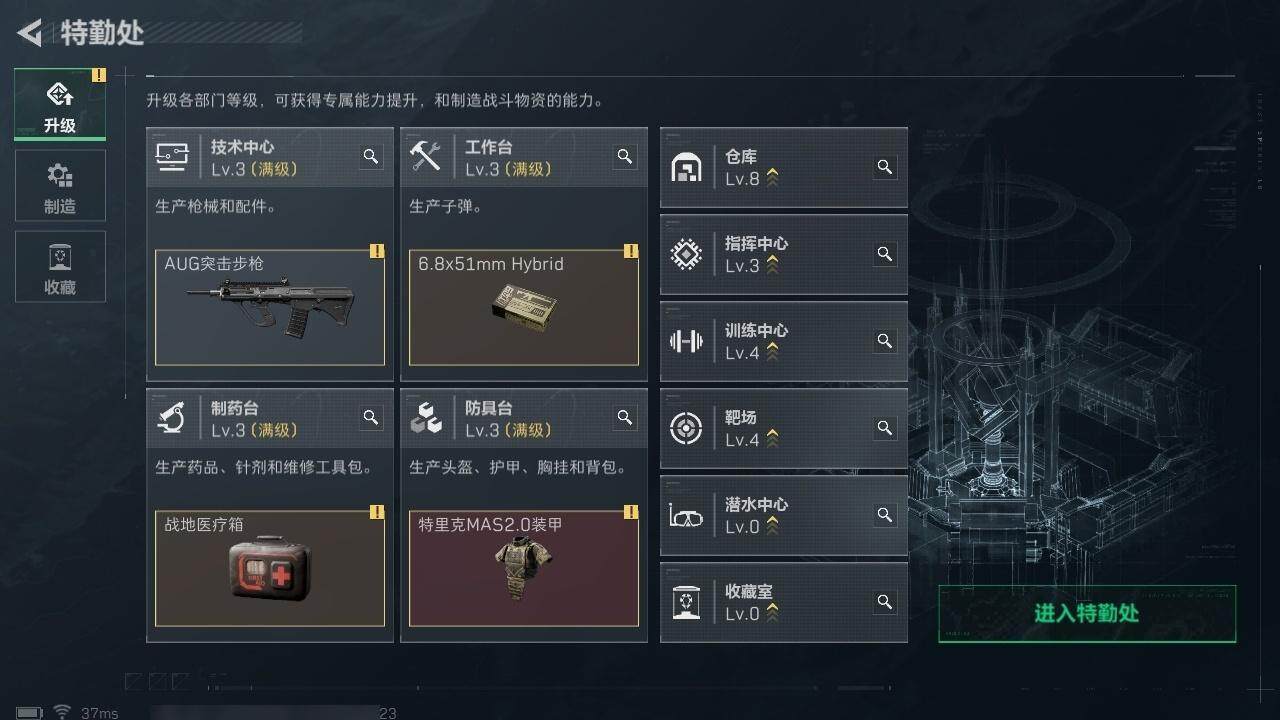 SJZQM3103141三角洲行动账号详情图13