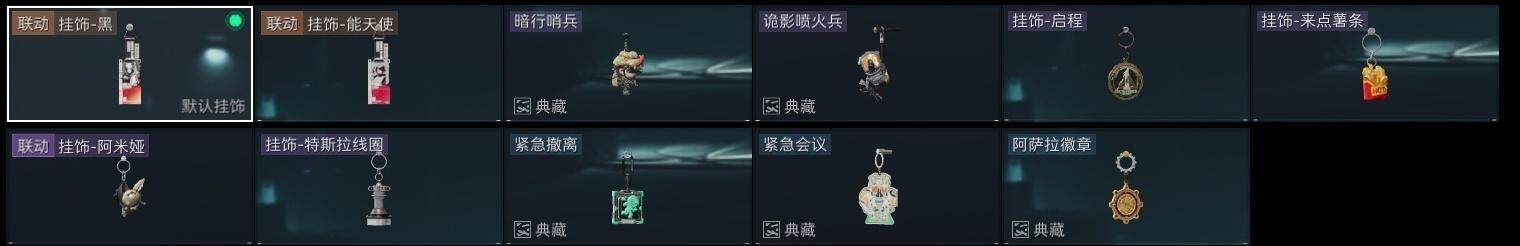 SJZQM3103141三角洲行动账号详情图17