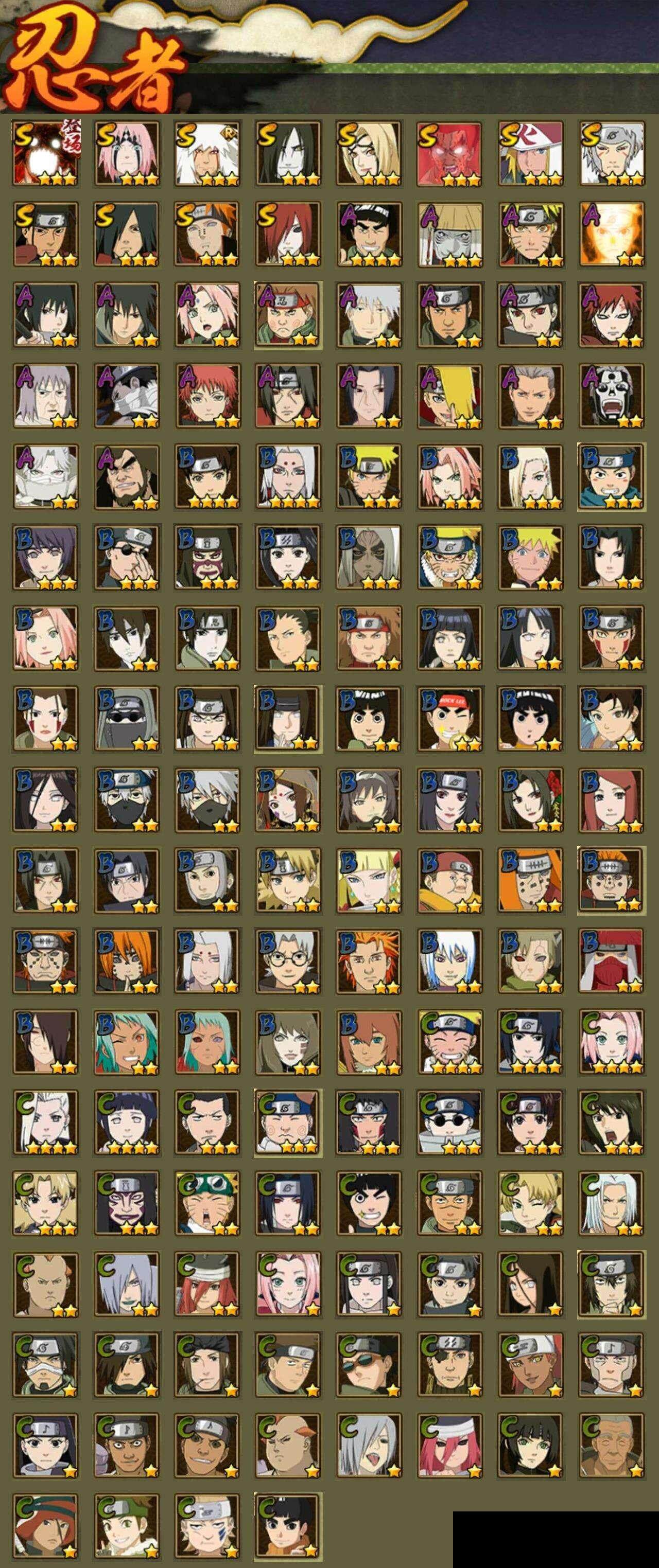 HYQM343824火影忍者账号详情图3