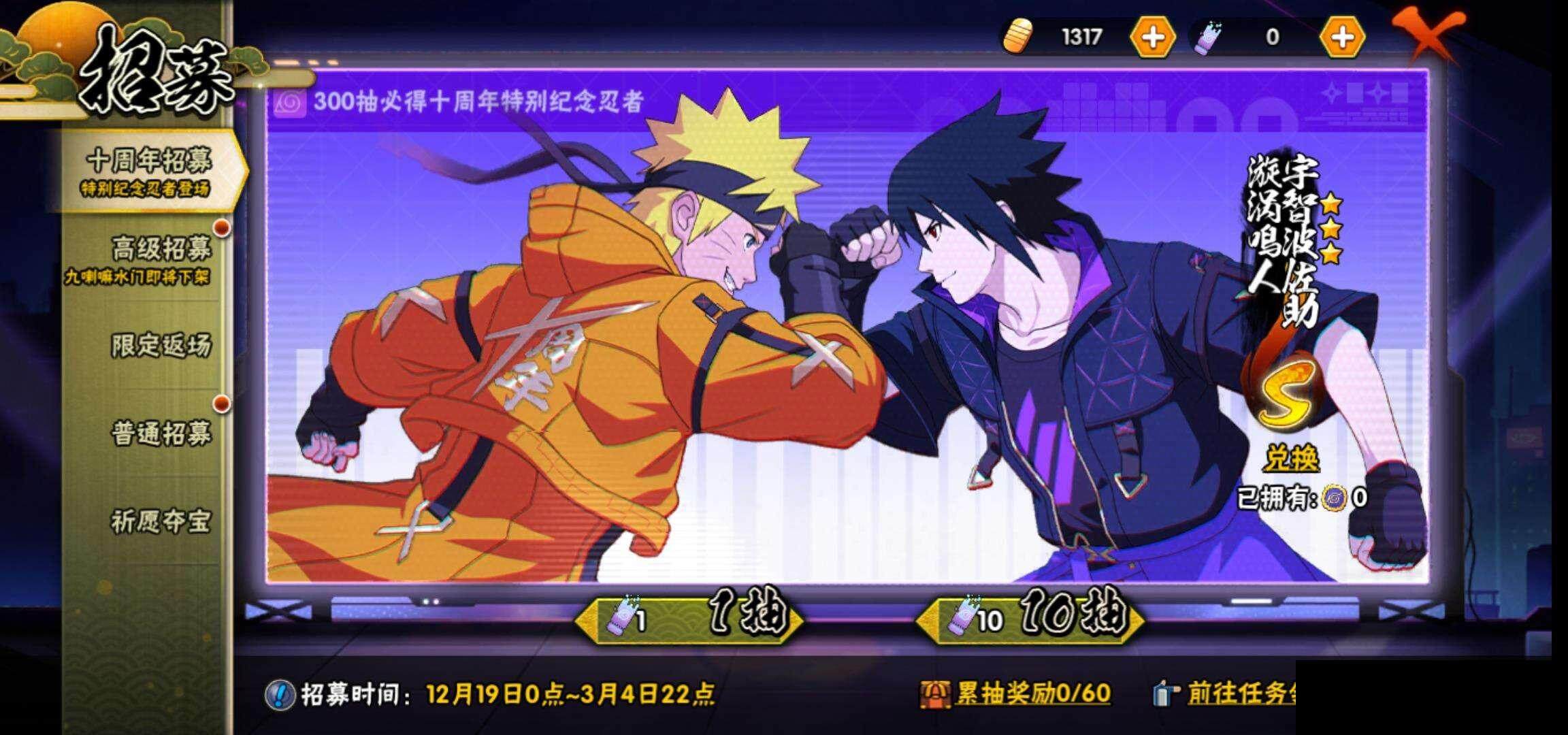 HYQM343824火影忍者账号详情图27