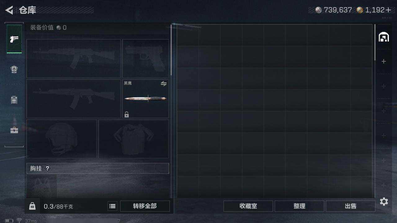 SJZQM3103144三角洲行动账号详情图12