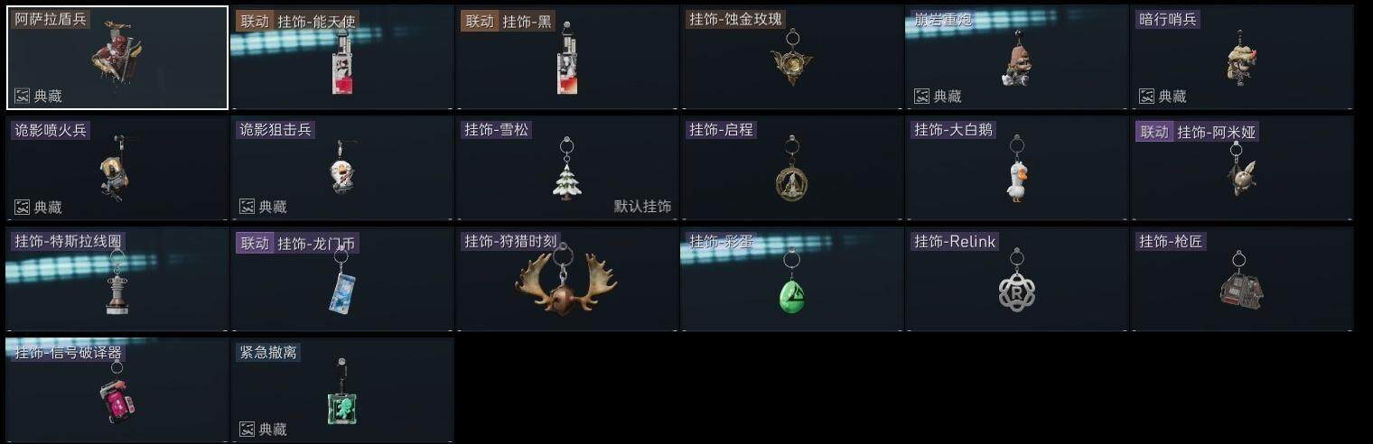 SJZQM3103144三角洲行动账号详情图20