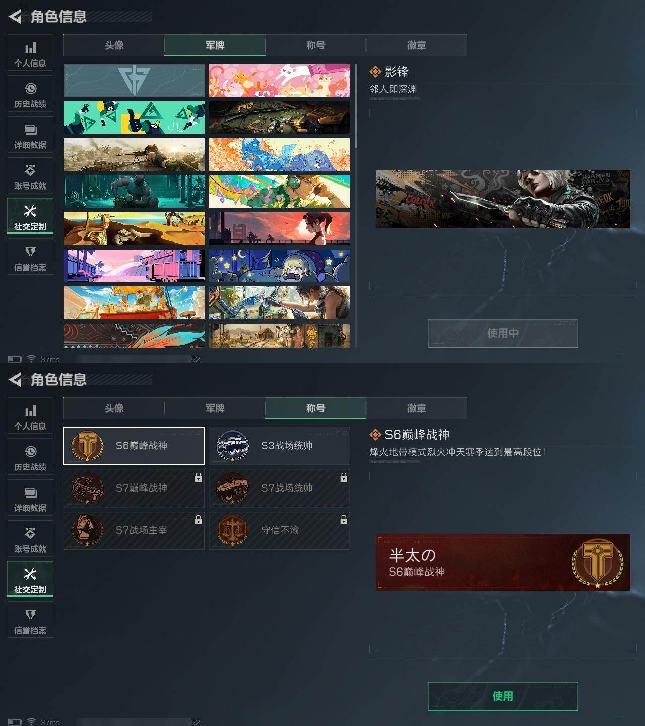 SJZQM441949三角洲行动账号详情图6