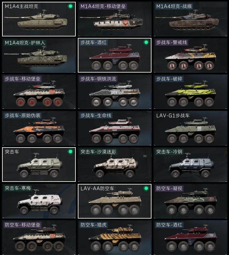 SJZQM441949三角洲行动账号详情图20