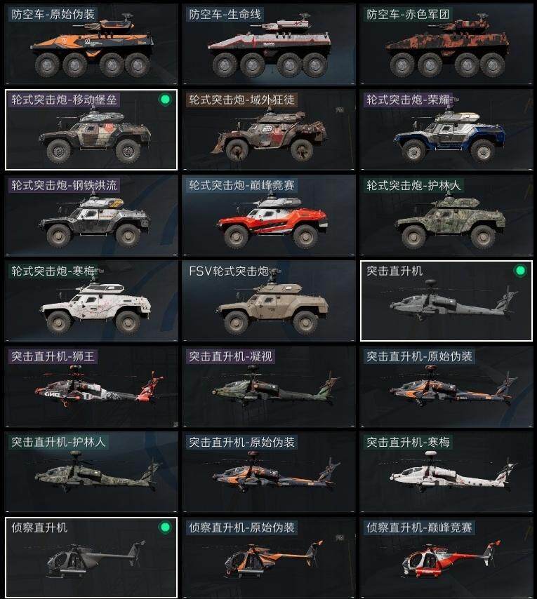 SJZQM441949三角洲行动账号详情图21