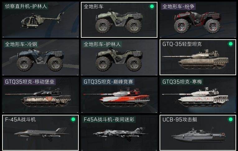 SJZQM441949三角洲行动账号详情图22