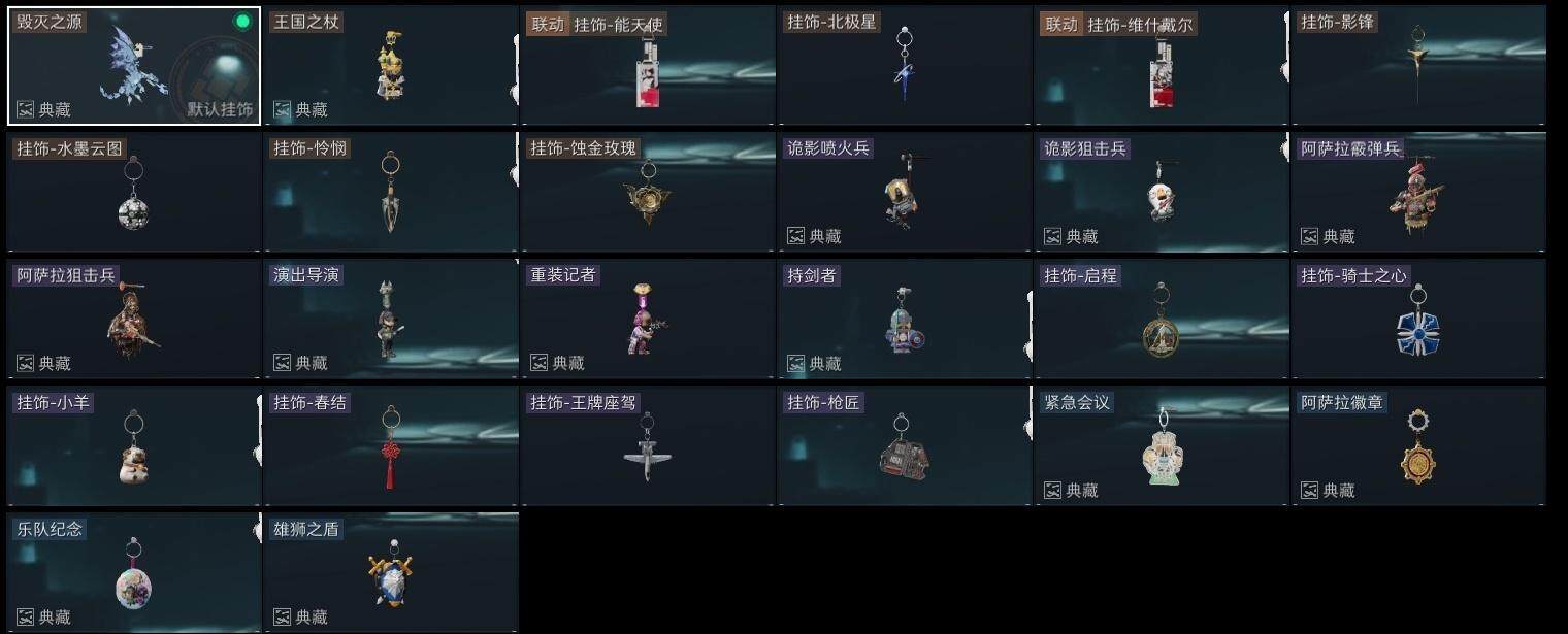 SJZQM441949三角洲行动账号详情图24