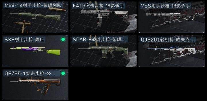 SJZQM3103143三角洲行动账号详情图9