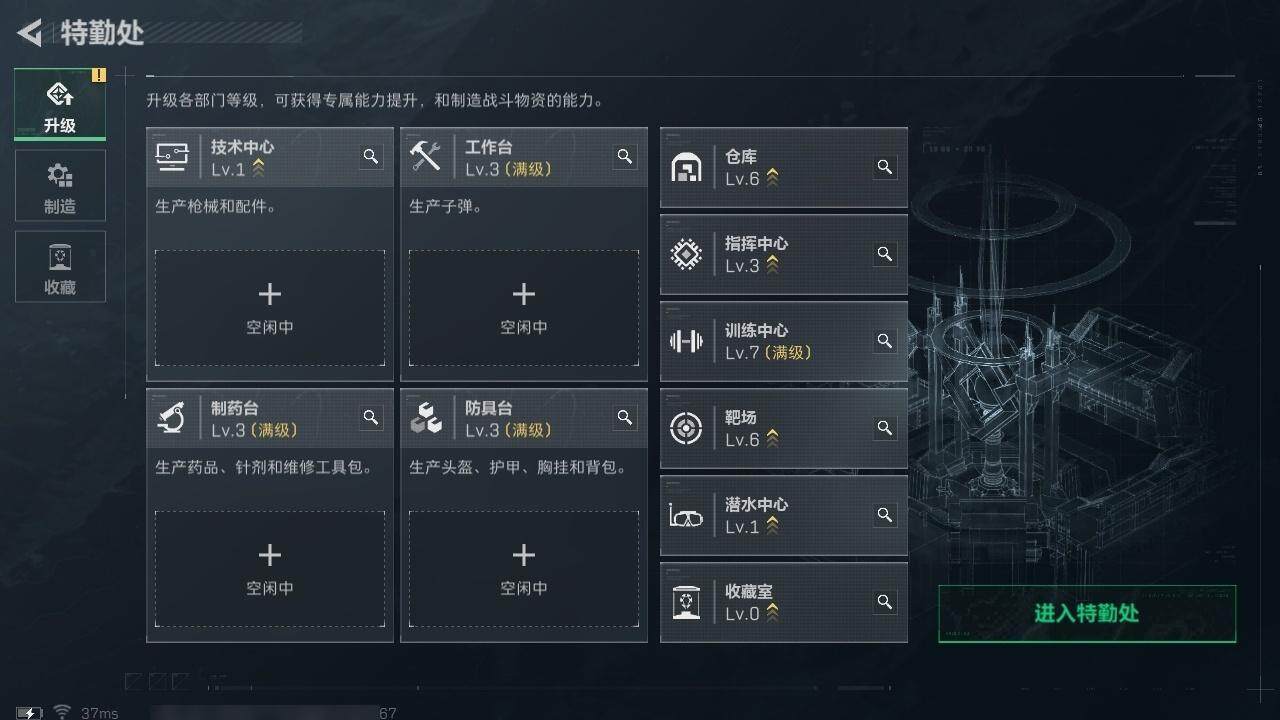 SJZQM3103143三角洲行动账号详情图13