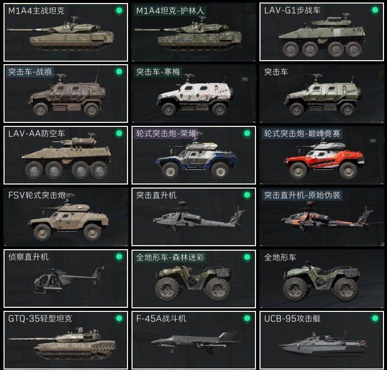 SJZQM3103143三角洲行动账号详情图15