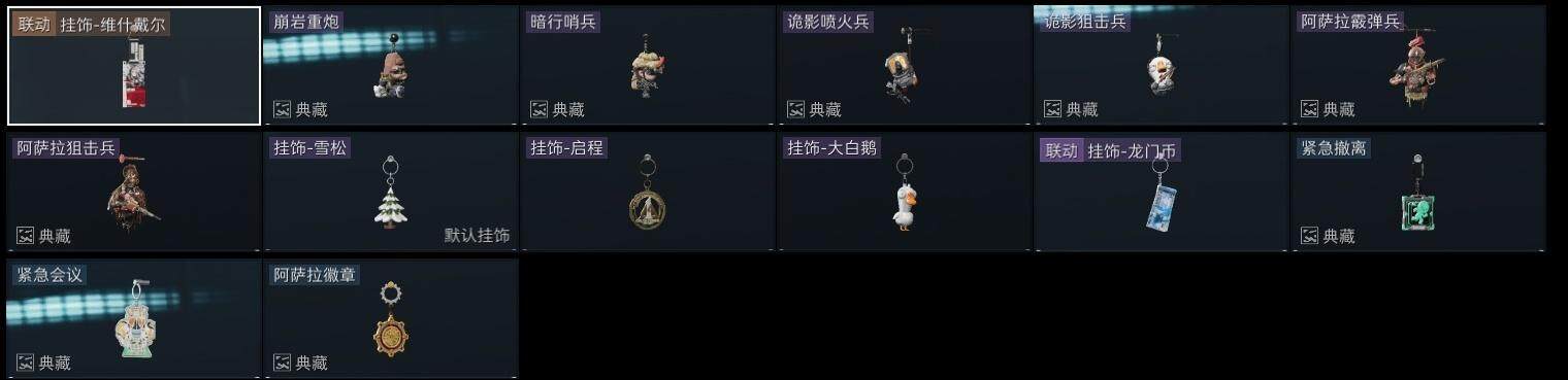 SJZQM3103143三角洲行动账号详情图17