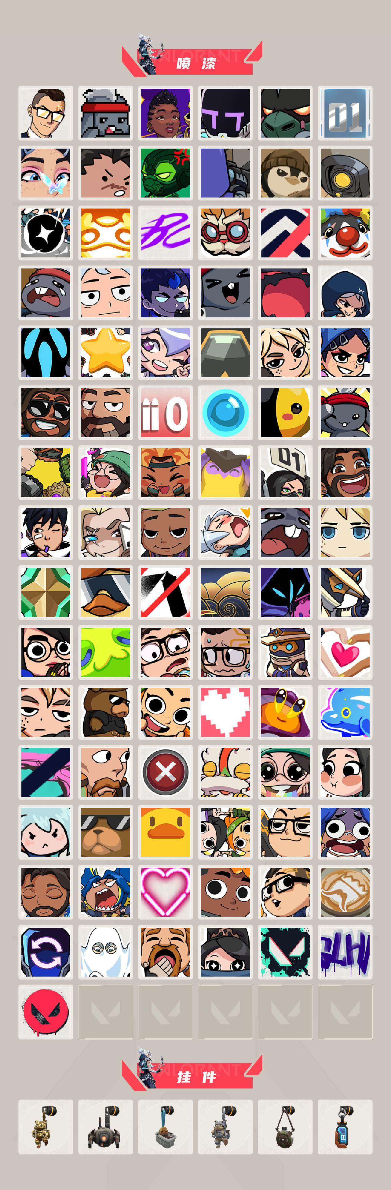 WWQQM333147无畏契约账号详情图6 WWQQM333147无畏契约账号详情图6