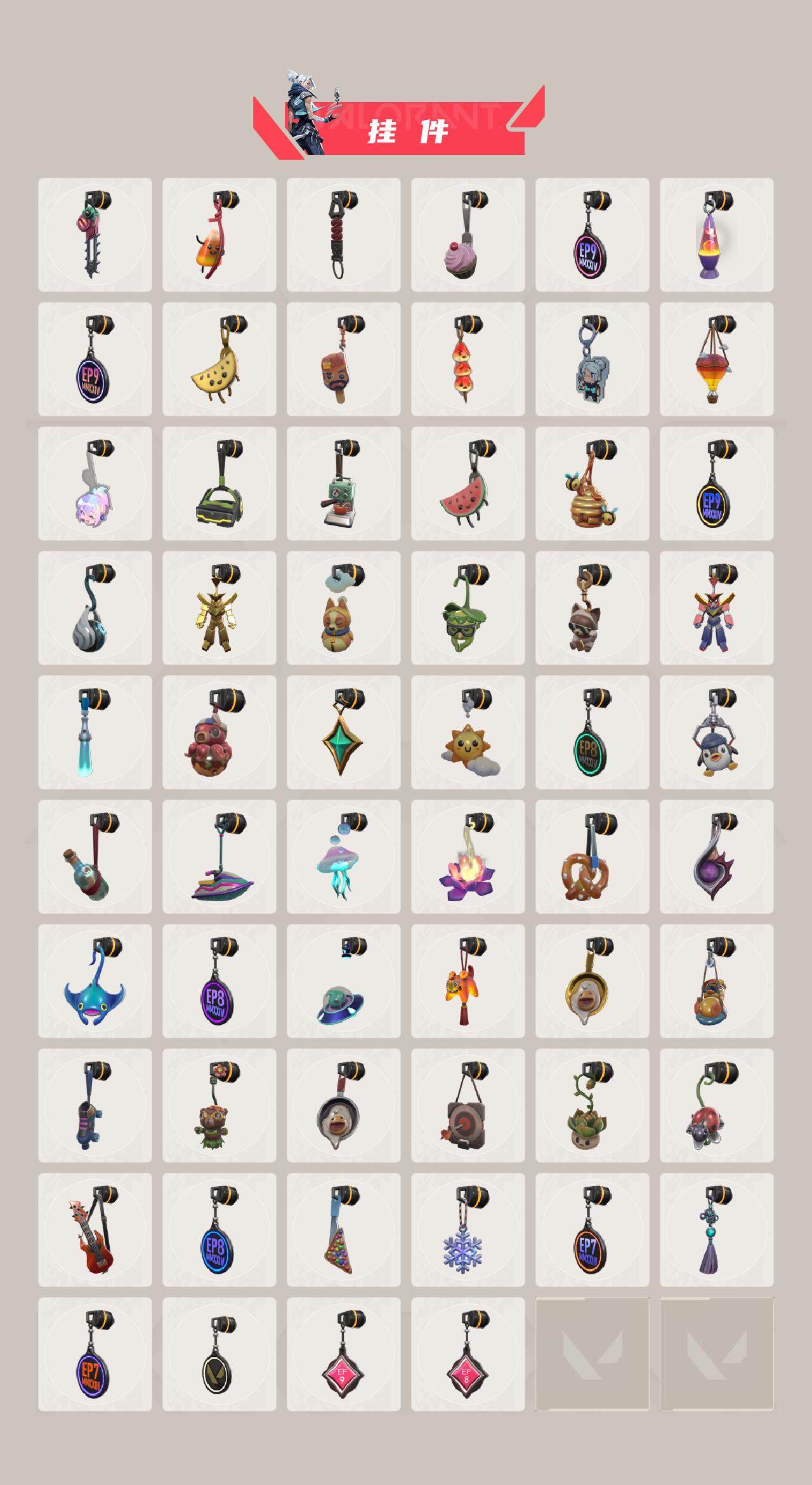 WWQQM333147无畏契约账号详情图7 WWQQM333147无畏契约账号详情图7