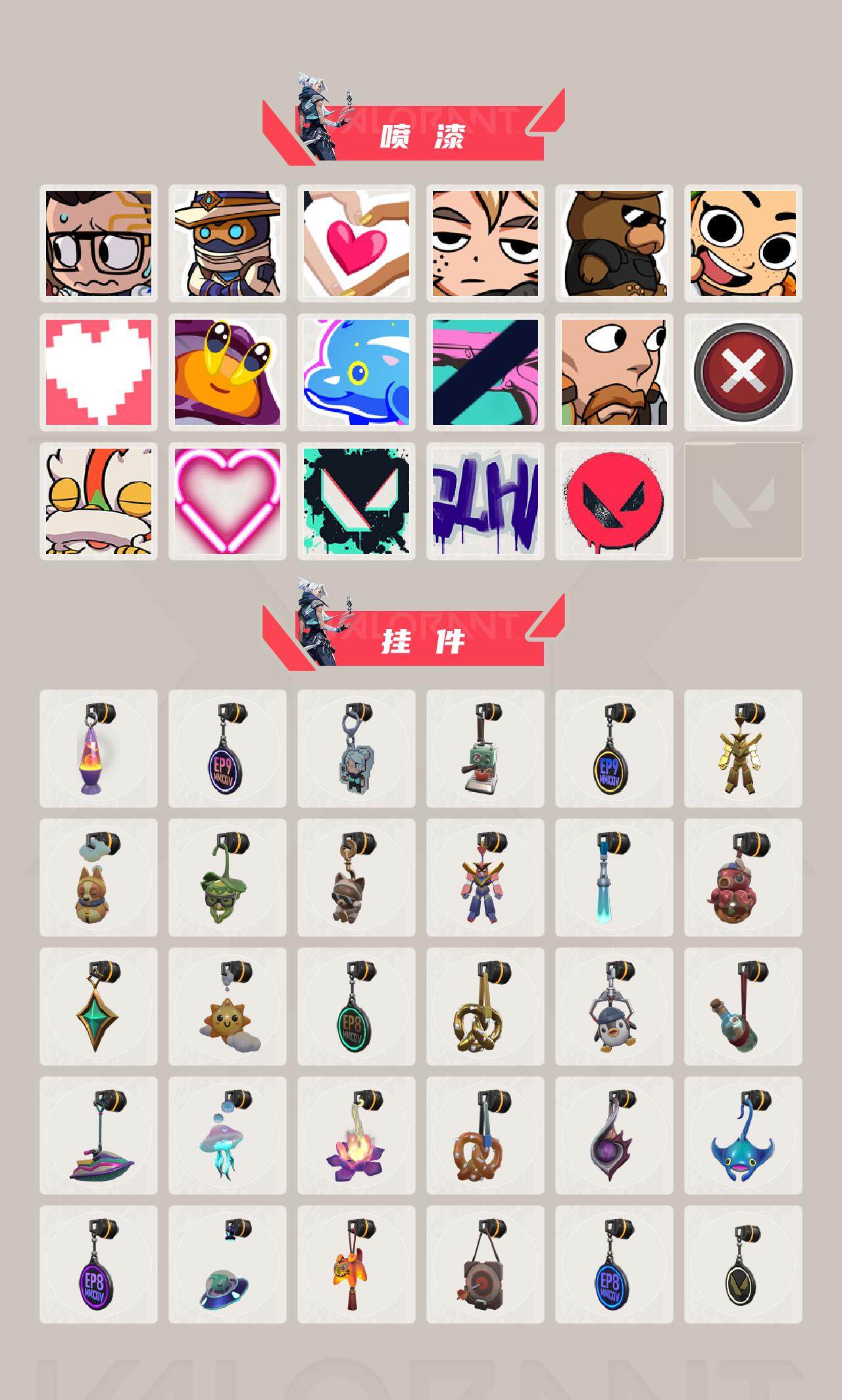 WWQQM43042无畏契约账号详情图5 WWQQM43042无畏契约账号详情图5