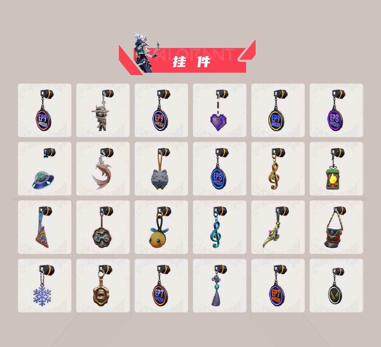 WWQQM333380无畏契约账号详情图5