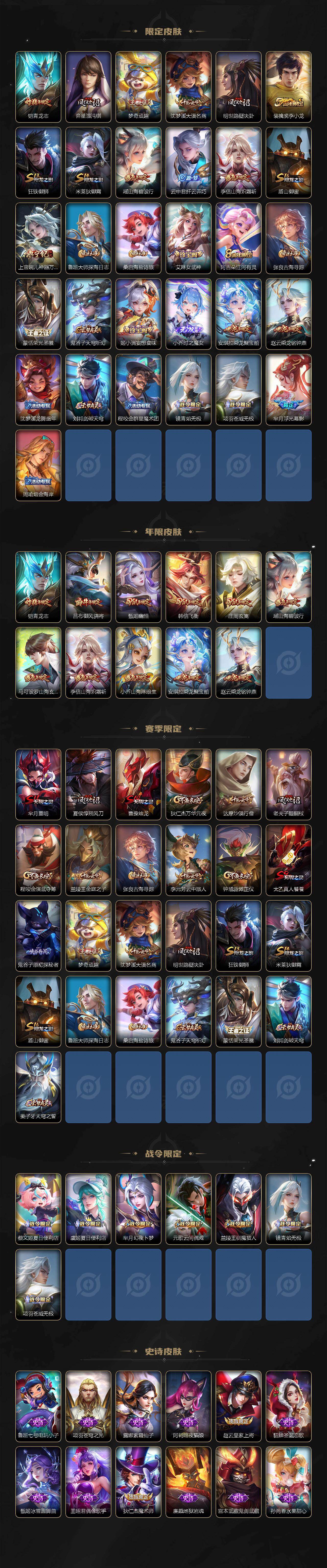 WZCMW464440王者荣耀账号详情图14