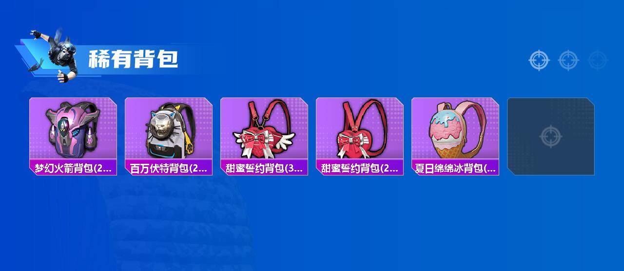 HPCMW3454815和平精英账号详情图13