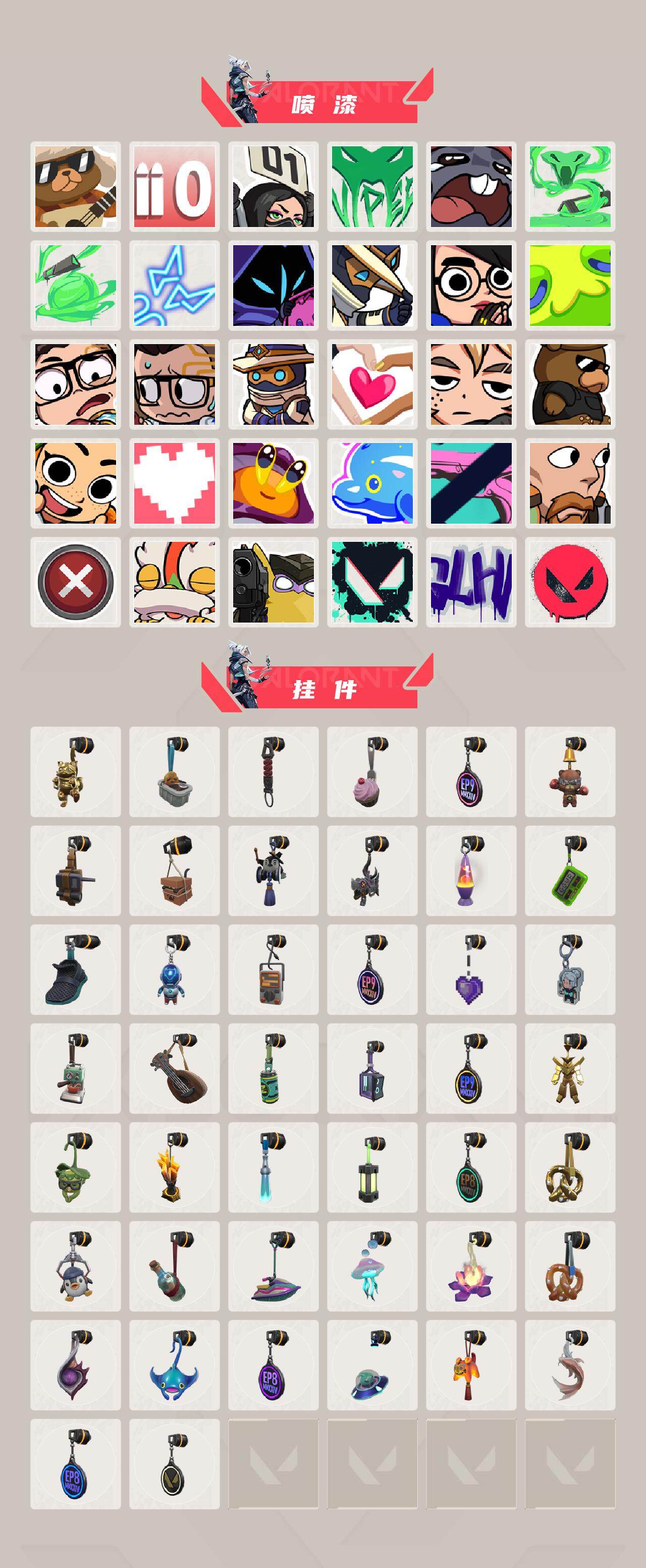 【WWQH100】终极*6/传奇*2/卓越*2/皮肤*41/等级*161/段位:铂金/幻棱/炼狱/维斯/暮蝶/钛狐/壹决/铁臂/捷风/雷兹/幽影/不死鸟/贤者/猎枭/蝰蛇/零/芮娜/奇乐/尚勃勒/霓