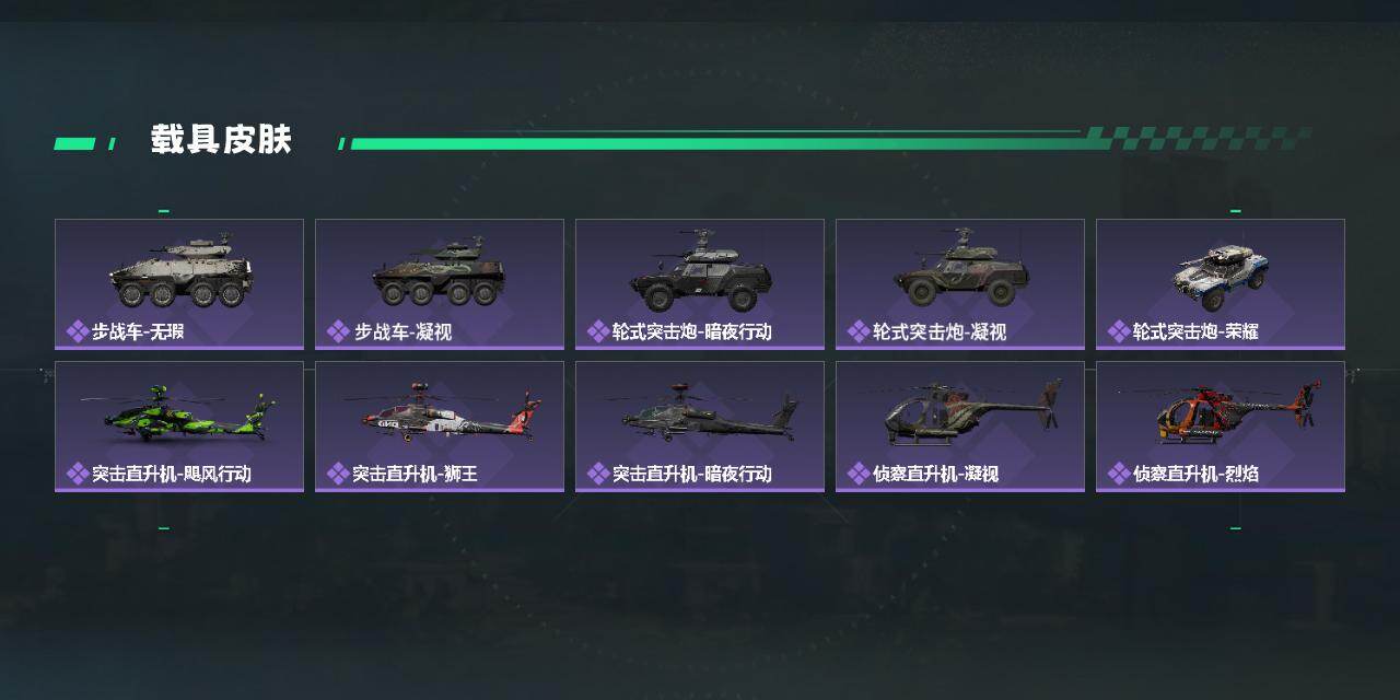 SJZCMW425998三角洲行动账号详情图3 SJZCMW425998三角洲行动账号详情图3