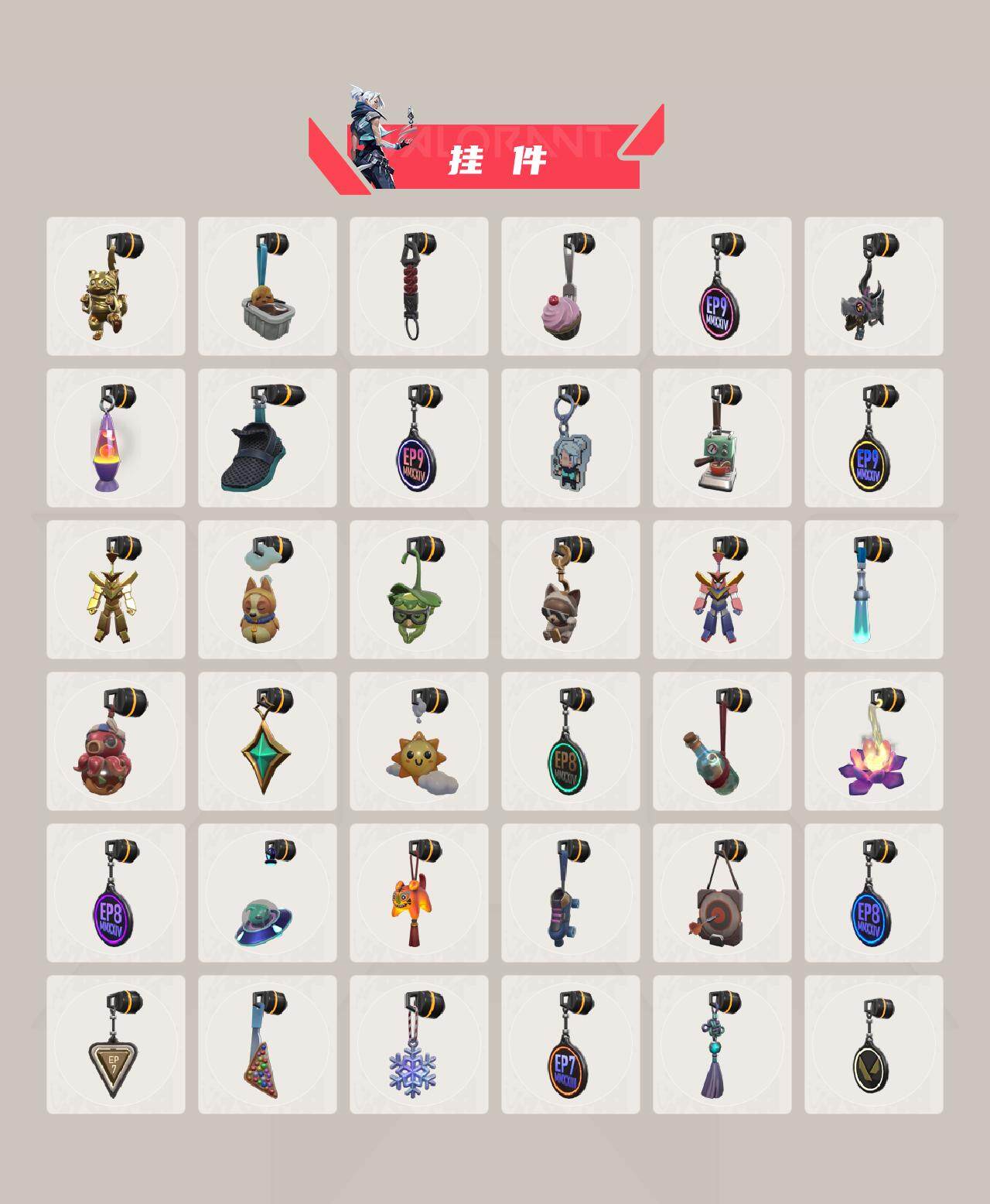 WWQQM333154无畏契约账号详情图5