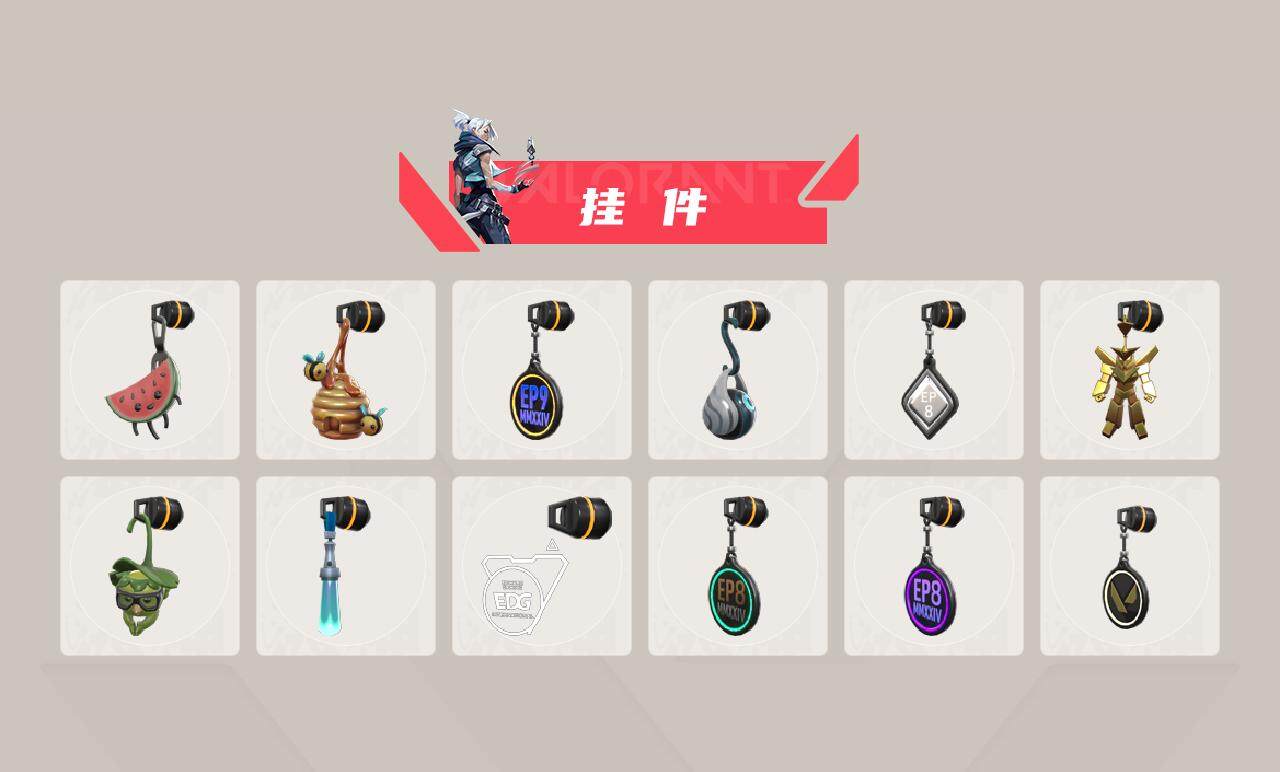 WWQXL332963无畏契约账号详情图5