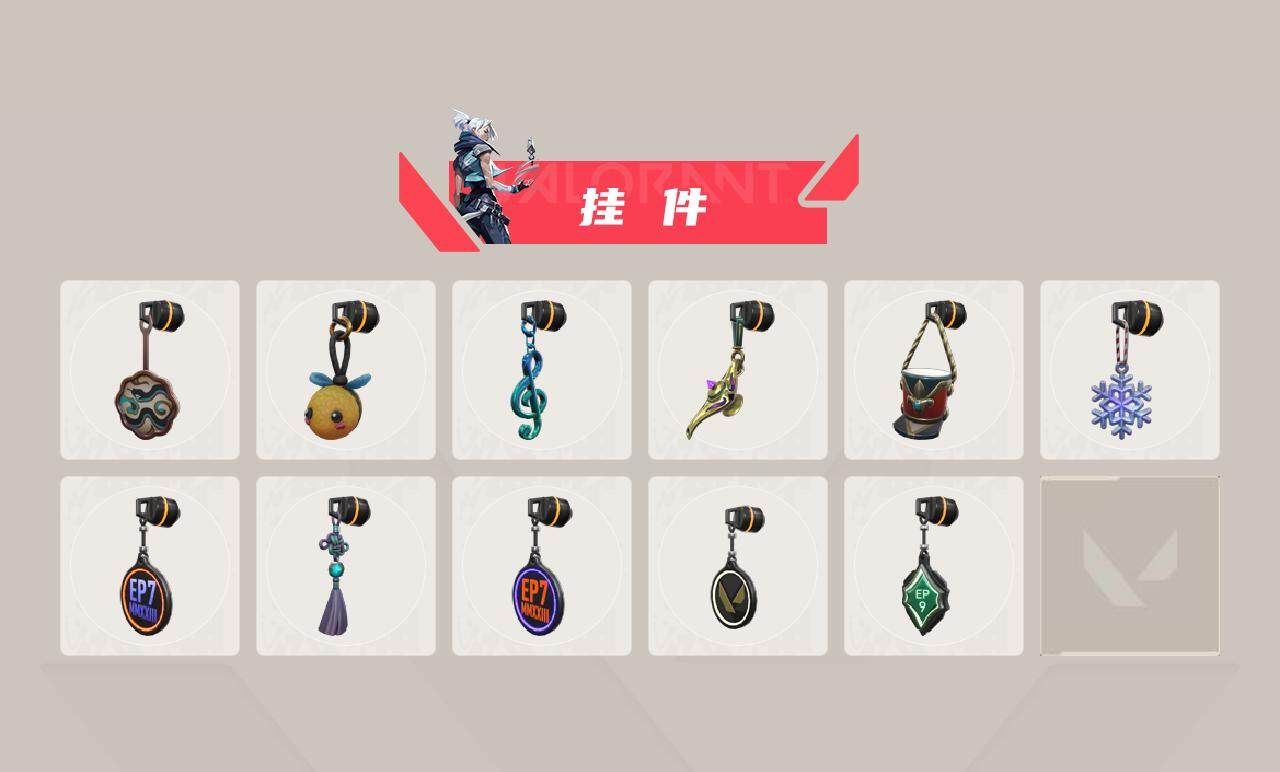 WWQQM43032无畏契约账号详情图6