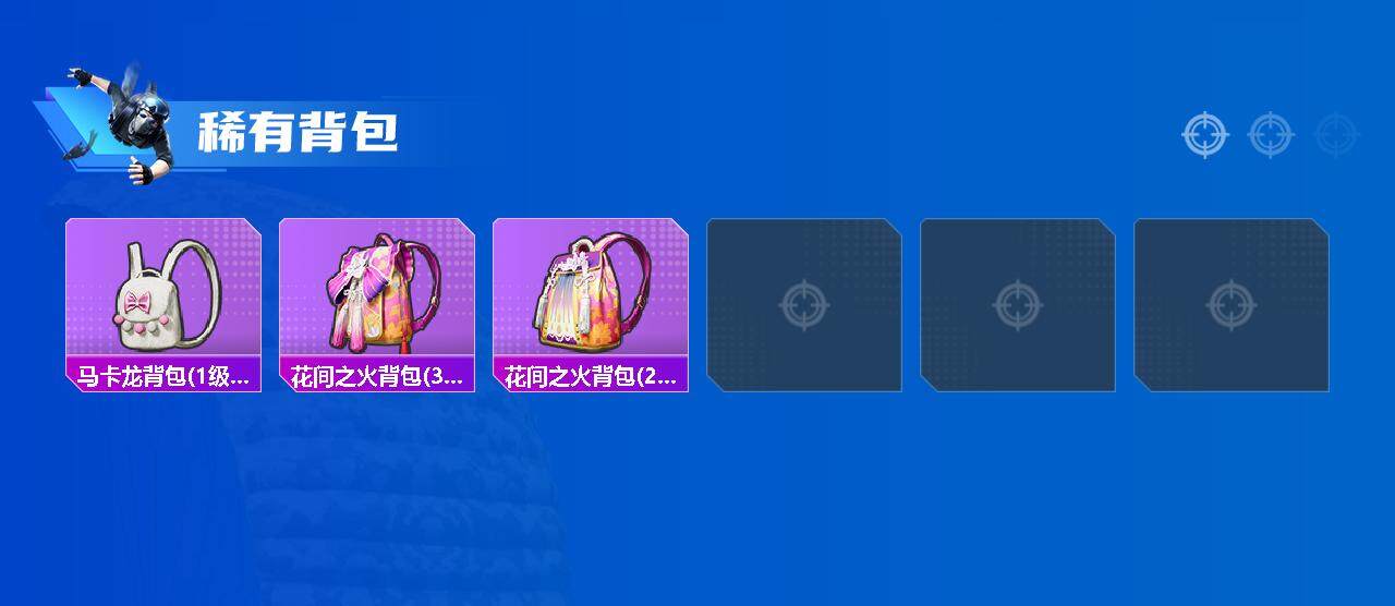 HPLE3453270和平精英账号详情图7