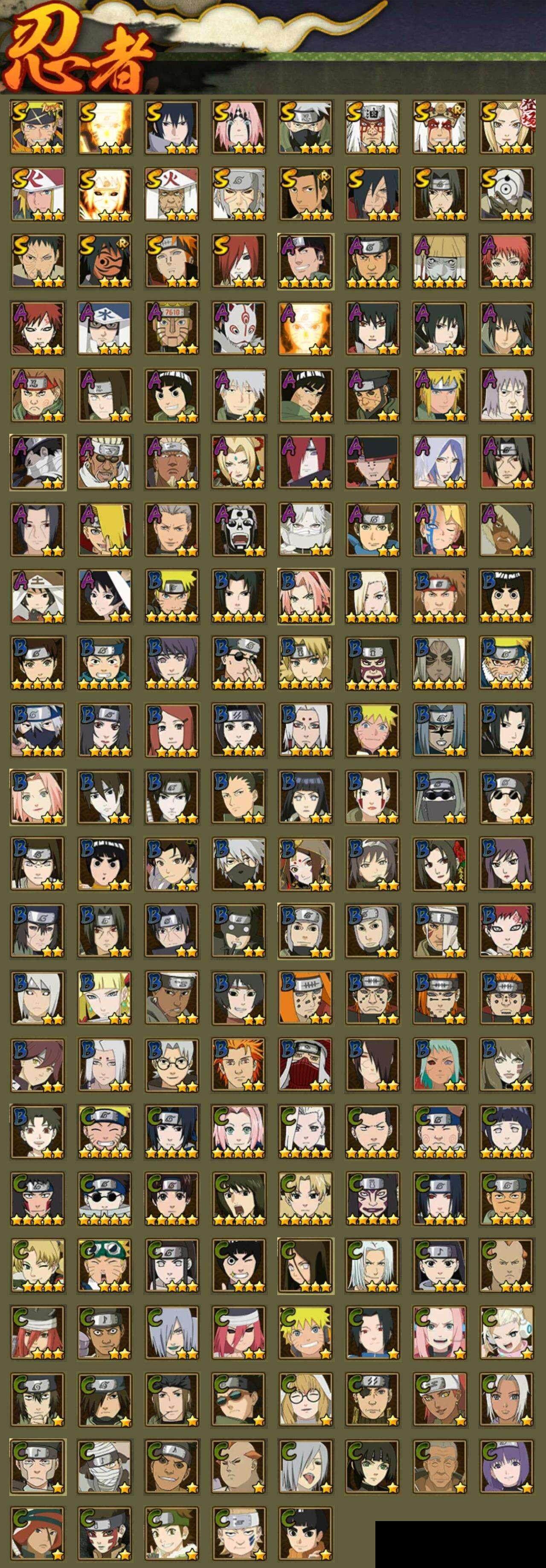 HYQM343650火影忍者账号详情图3