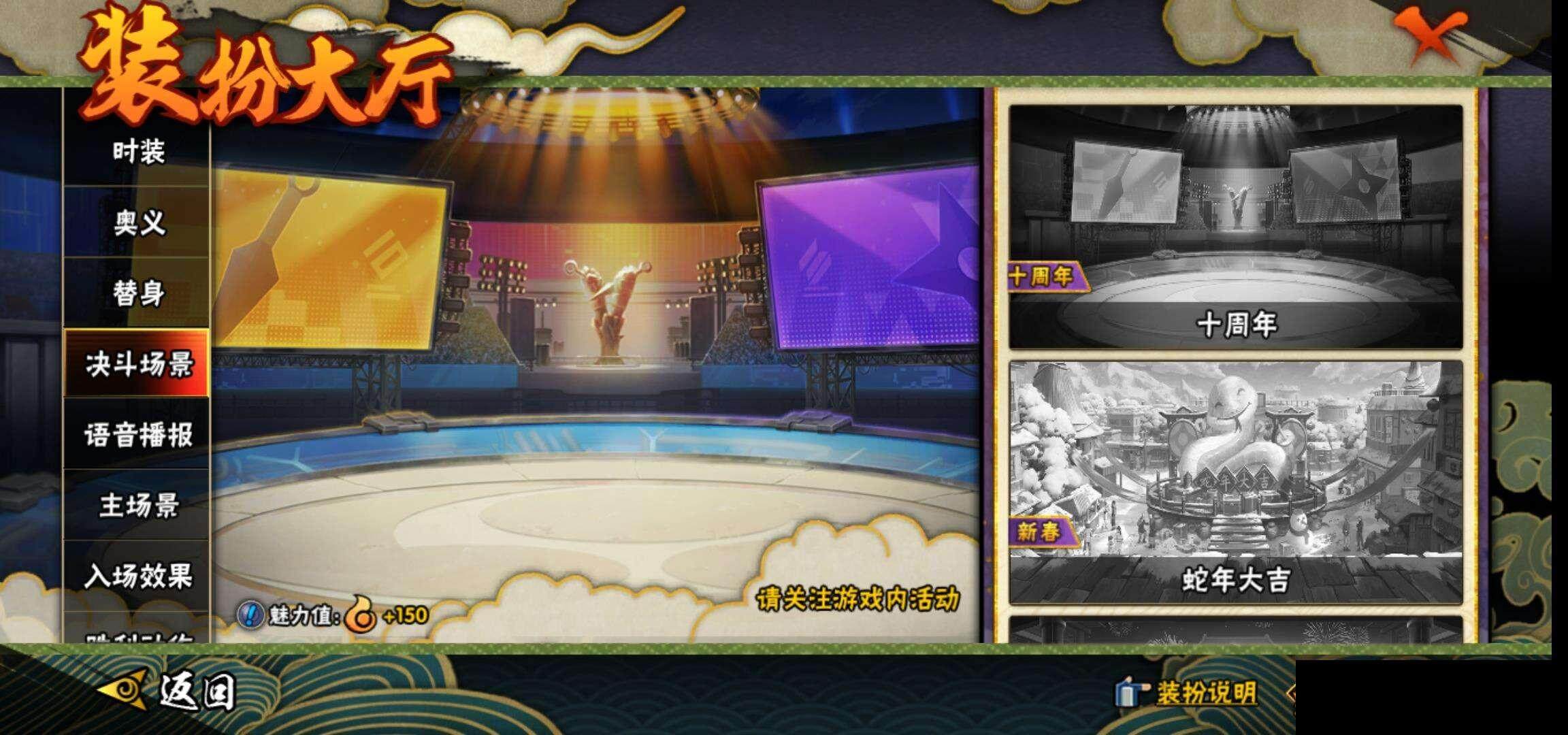 HYQM343650火影忍者账号详情图20