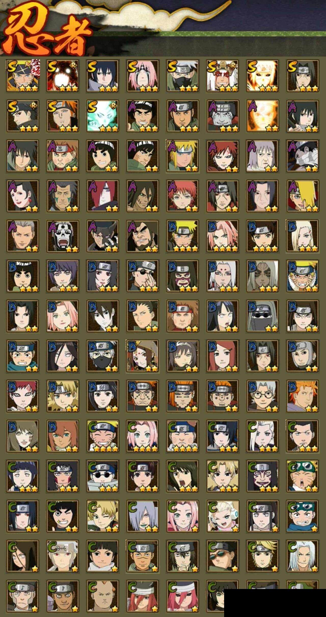 HYQM343829火影忍者账号详情图3 HYQM343829火影忍者账号详情图3