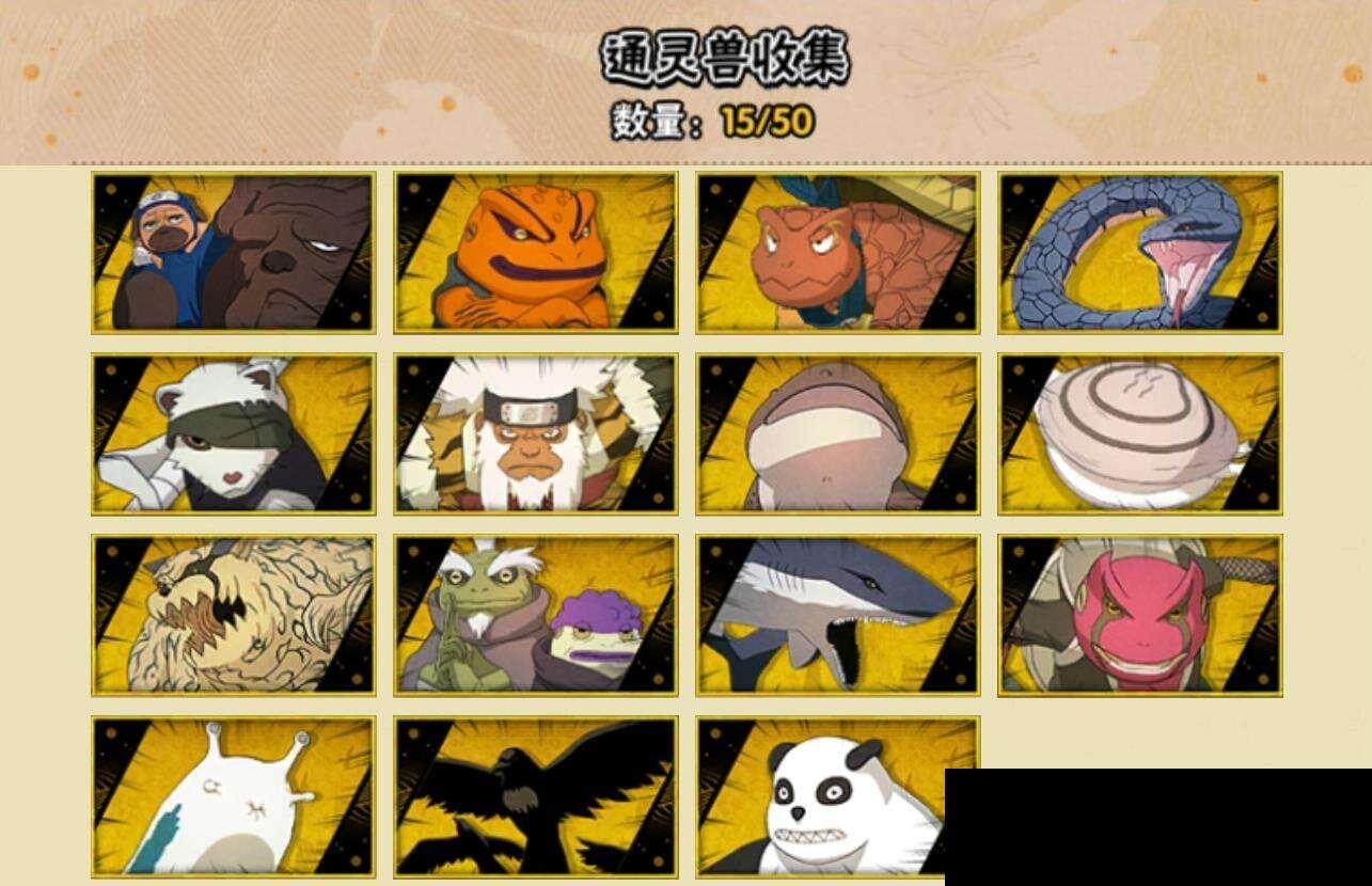 HYQM343829火影忍者账号详情图8 HYQM343829火影忍者账号详情图8