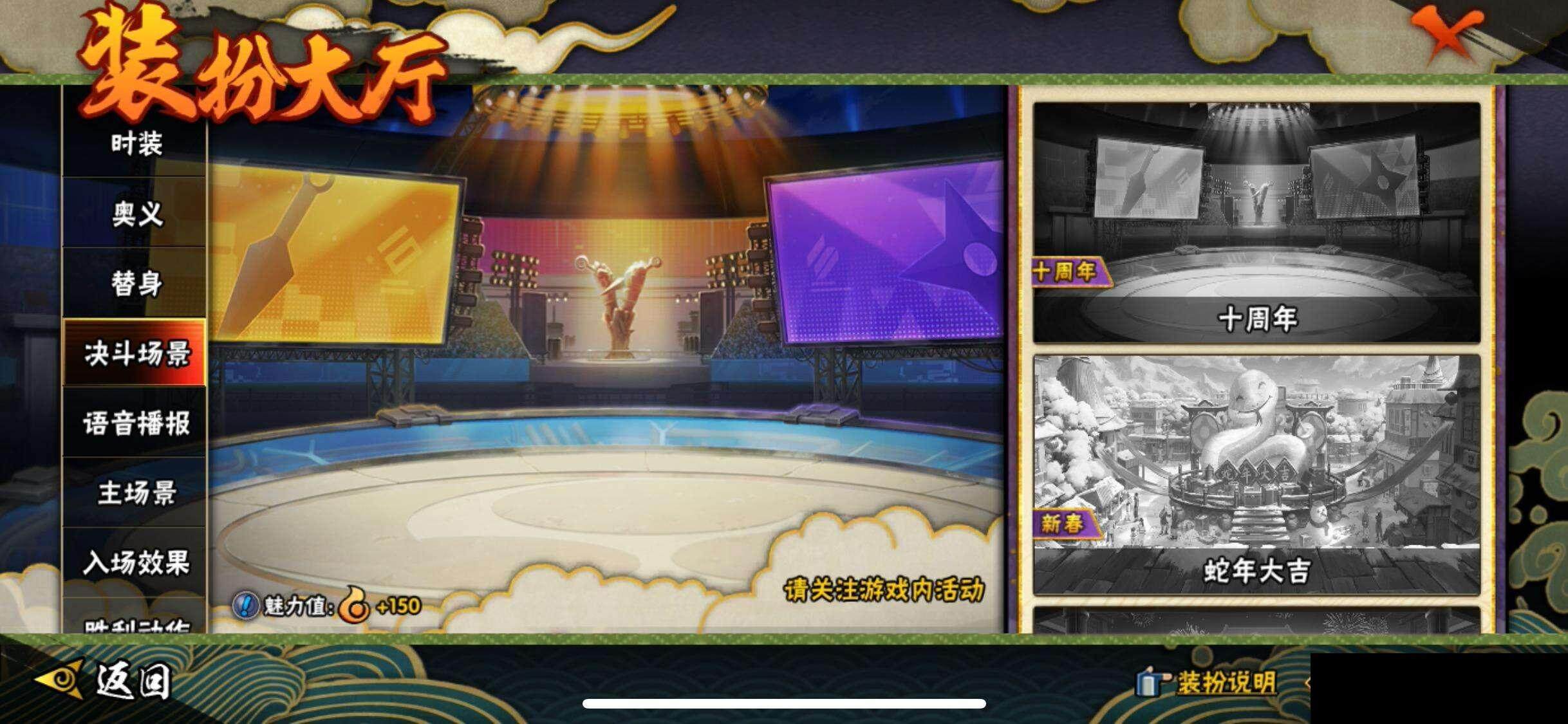 HYQM343829火影忍者账号详情图20 HYQM343829火影忍者账号详情图20