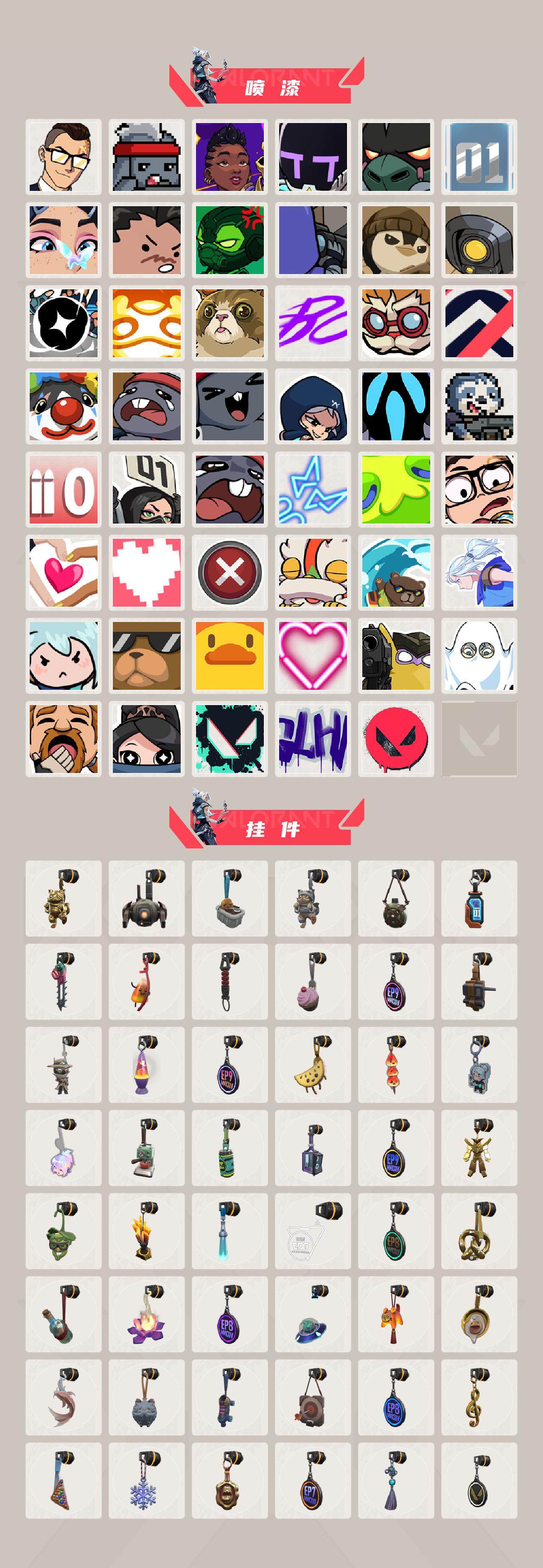 WWQQM43039无畏契约账号详情图5