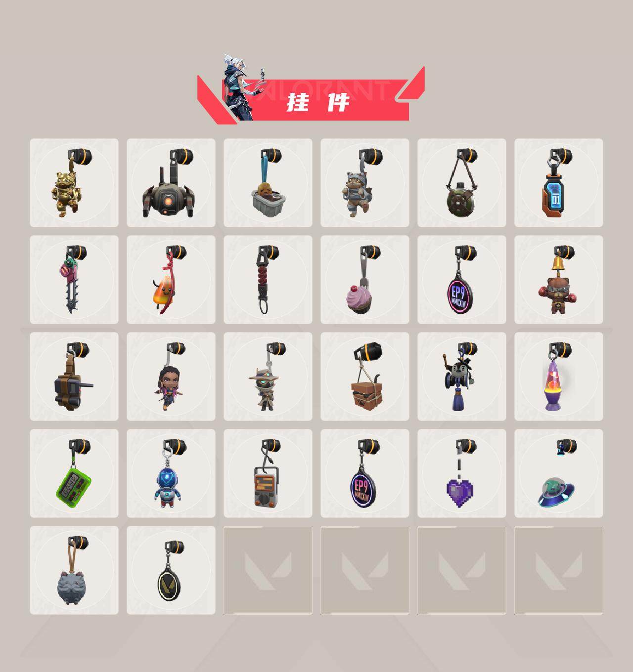 WWQQM333064无畏契约账号详情图5