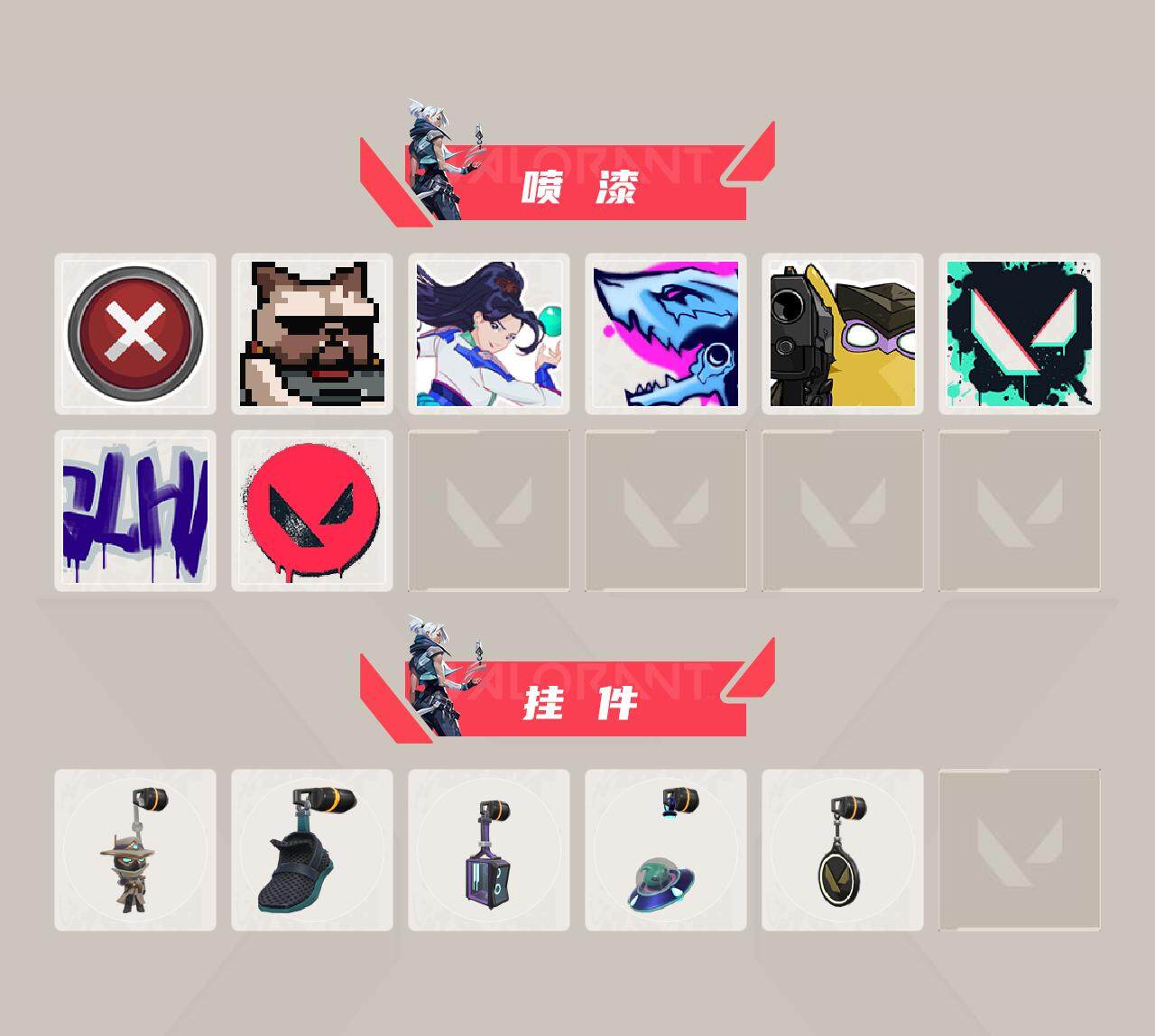 WWQQM42551无畏契约账号详情图5