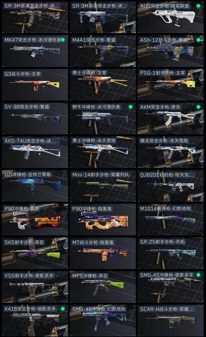 SJZQM40291三角洲行动账号详情图9 SJZQM40291三角洲行动账号详情图9