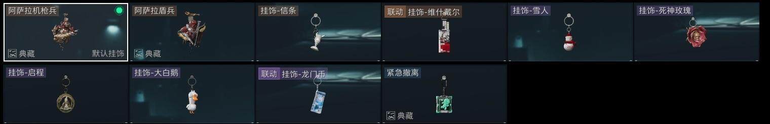 SJZQM40291三角洲行动账号详情图22 SJZQM40291三角洲行动账号详情图22