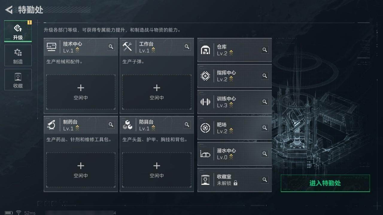 SJZQM3103967三角洲行动账号详情图12