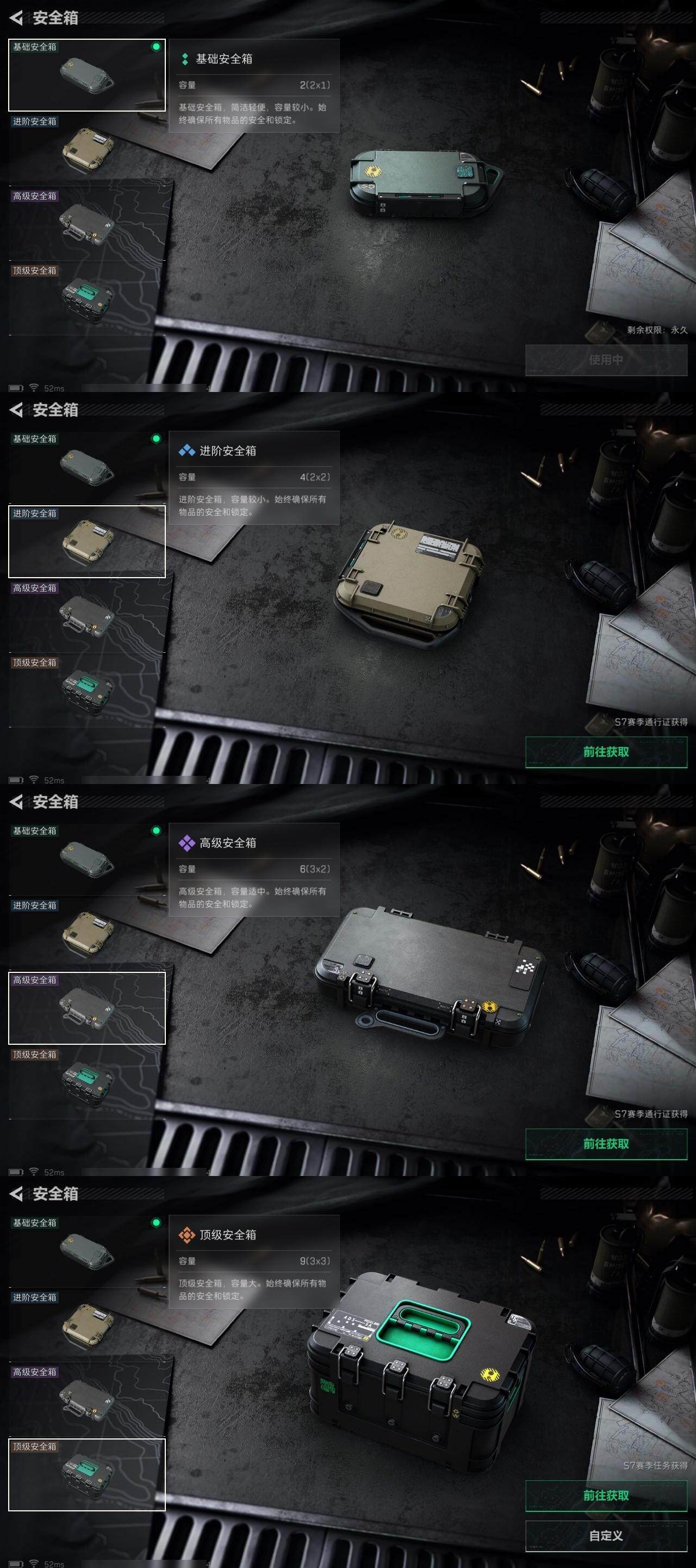 SJZQM3103967三角洲行动账号详情图15