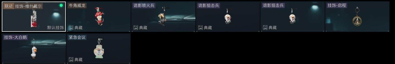 SJZQM3103967三角洲行动账号详情图16