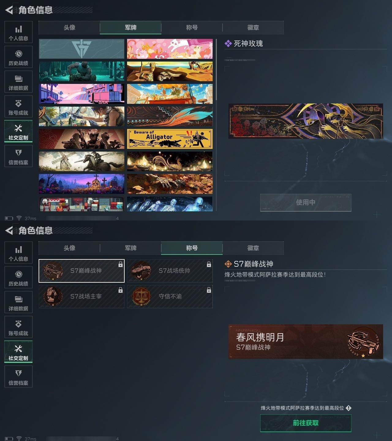 SJZQM40285三角洲行动账号详情图6 SJZQM40285三角洲行动账号详情图6