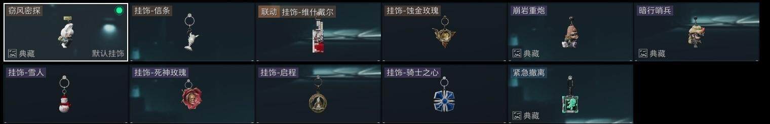 SJZQM40285三角洲行动账号详情图22 SJZQM40285三角洲行动账号详情图22