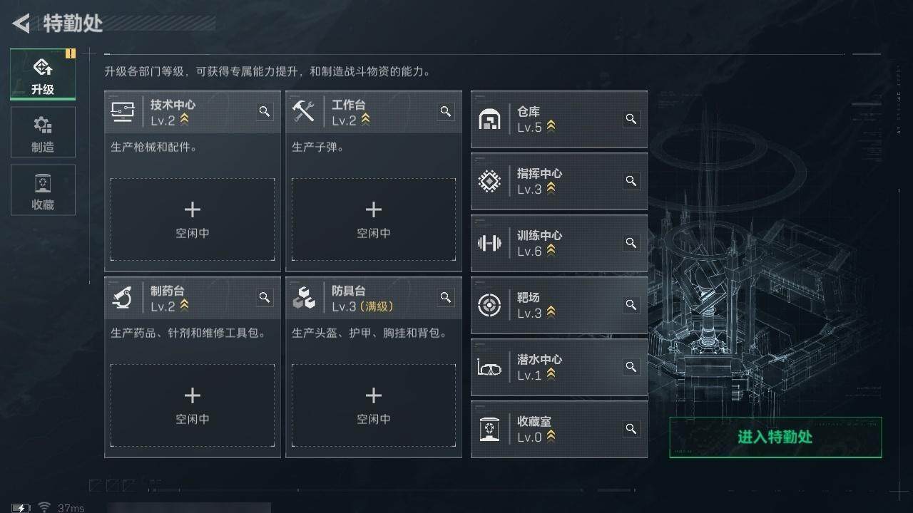 SJZQM3103146三角洲行动账号详情图13