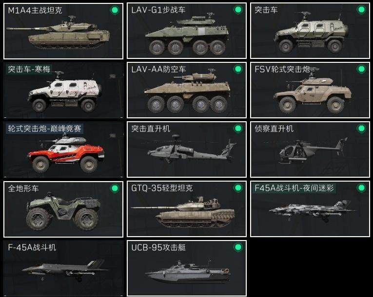 SJZQM3103146三角洲行动账号详情图15