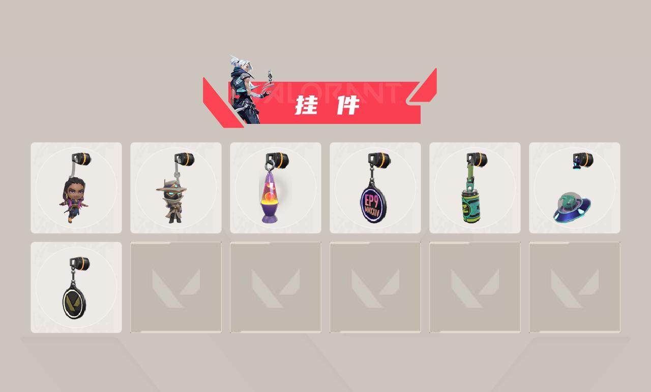 WWQXL333182无畏契约账号详情图4