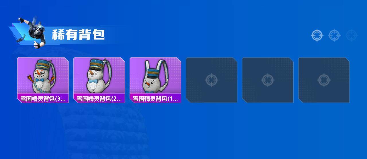 HPLE3453268和平精英账号详情图5